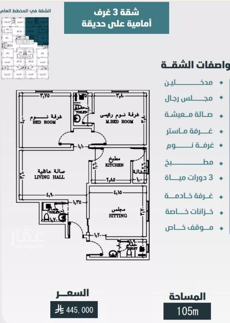 شقة للبيع في شارع ابي المحاسن النحوي, حي الورود, مدينة جدة, منطقة مكة المكرمة صورة 3