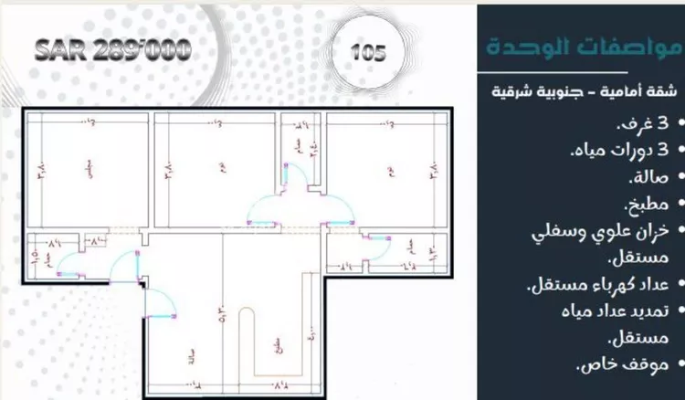 شقة للبيع في شارع حامد القاري, حي مريخ, مدينة جدة, منطقة مكة المكرمة 8
