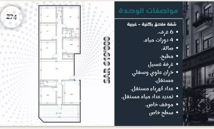 شقة للبيع في شارع حامد القاري, حي مريخ, مدينة جدة, منطقة مكة المكرمة