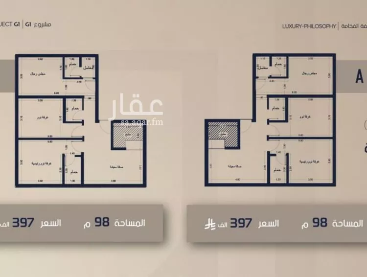 Apartment for Sale in Jeddah As Safaa