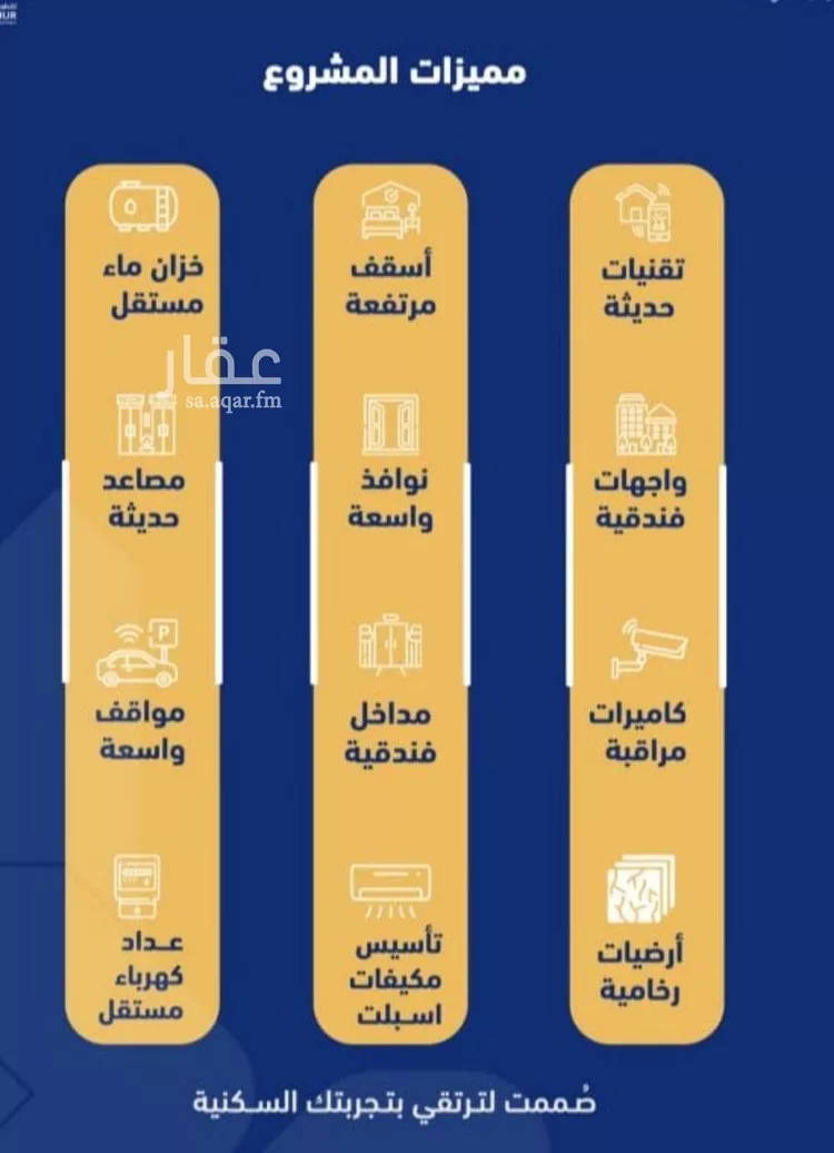 شقة للبيع في شارع فداء, حي الصفاء, مدينة جدة, منطقة مكة المكرمة صورة 3