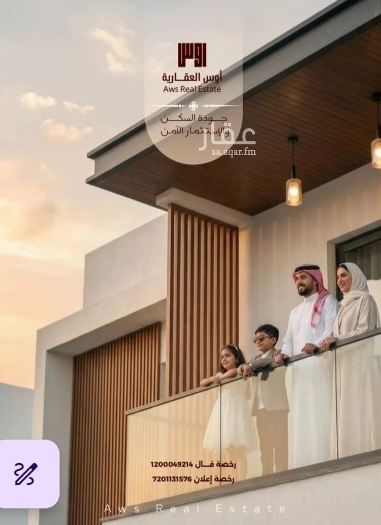 شقة للبيع في شارع الربيع ابن مالك, حي الواحة, مدينة جدة, منطقة مكة المكرمة