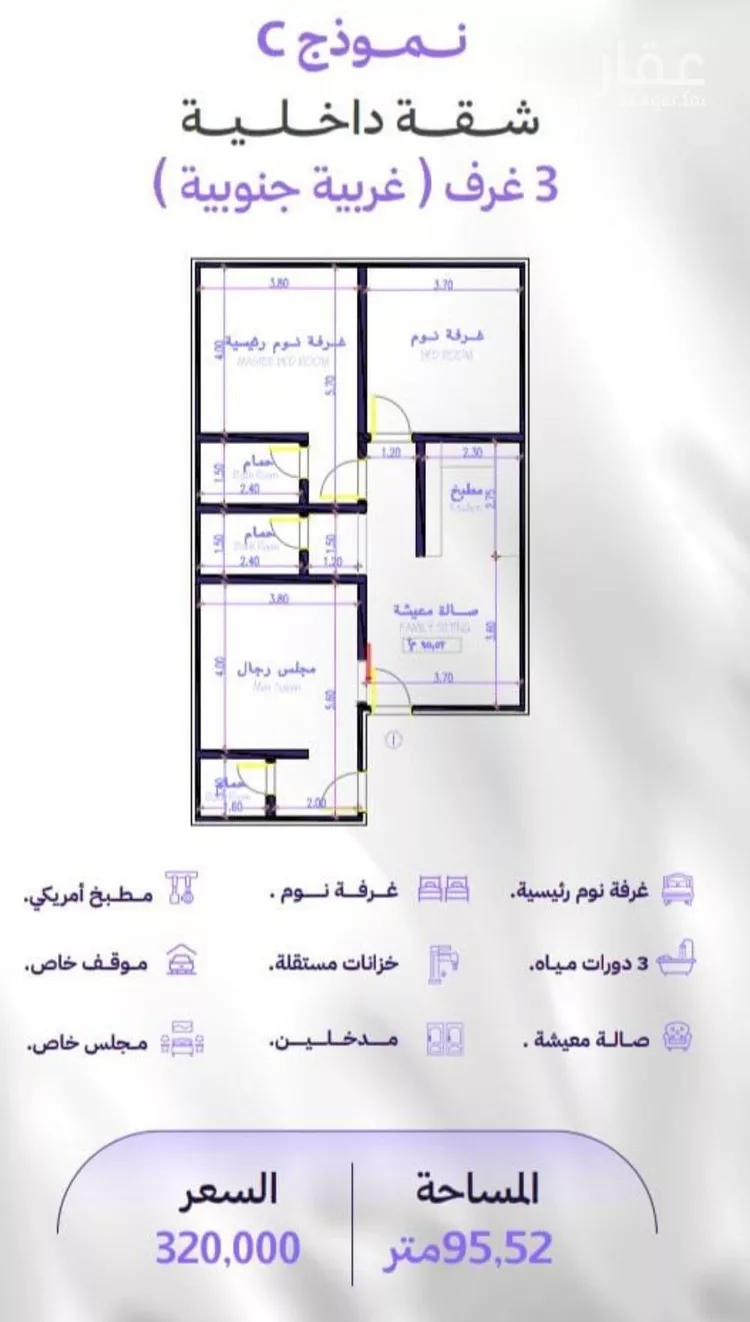شقة للبيع في شارع النابغه الغنوي, حي المروة, مدينة جدة, منطقة مكة المكرمة صورة 2