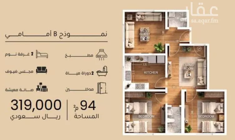 شقة للبيع في شارع الأنهار, حي مشرفة, مدينة جدة, منطقة مكة المكرمة صورة 2