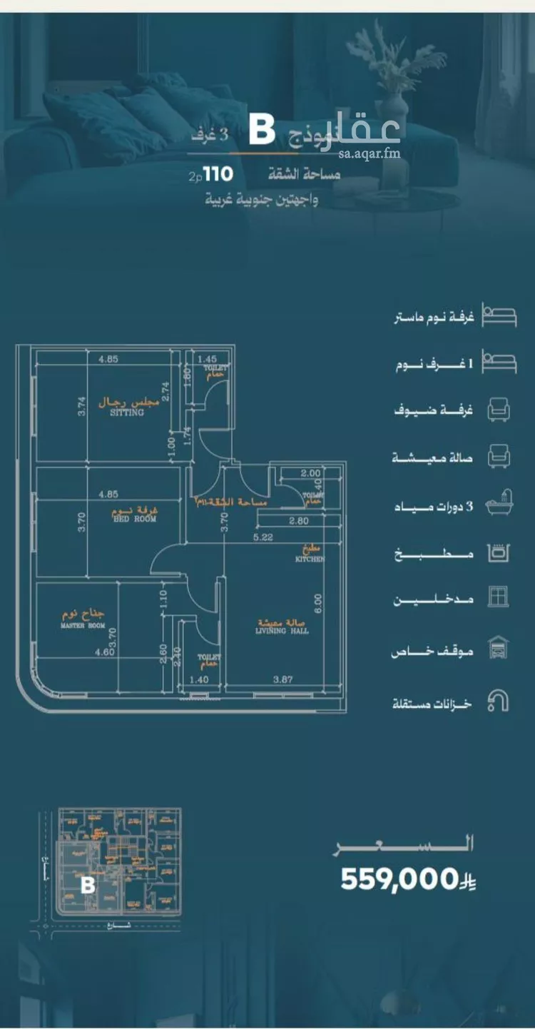 شقة للبيع في شارع محمد حسن العواد, حي الروضة, مدينة جدة, منطقة مكة المكرمة صورة 2