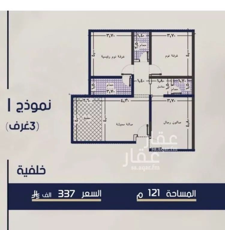 Apartment for Sale in Jeddah Al Marwah