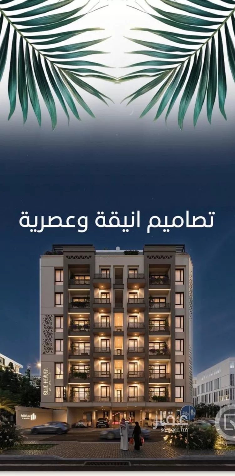 شقة للبيع في شارع الملك الصالح ايوب ابن الكامل, حي الرويس, مدينة جدة, منطقة مكة المكرمة صورة 5
