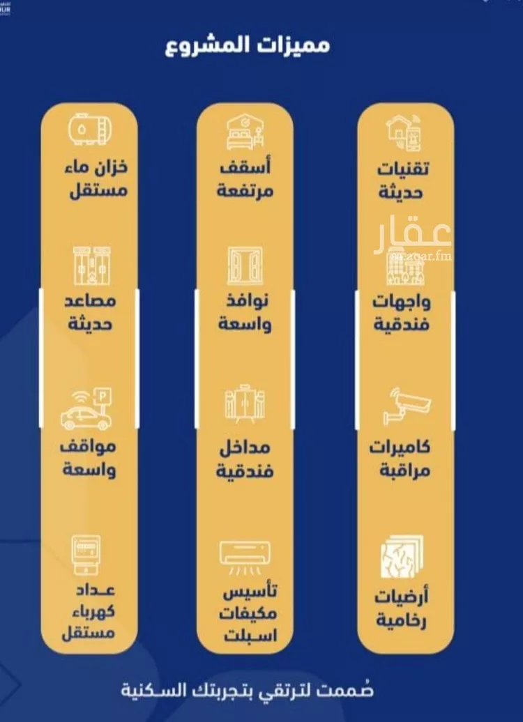 شقة للبيع في شارع فداء, حي الصفاء, مدينة جدة, منطقة مكة المكرمة صورة 2