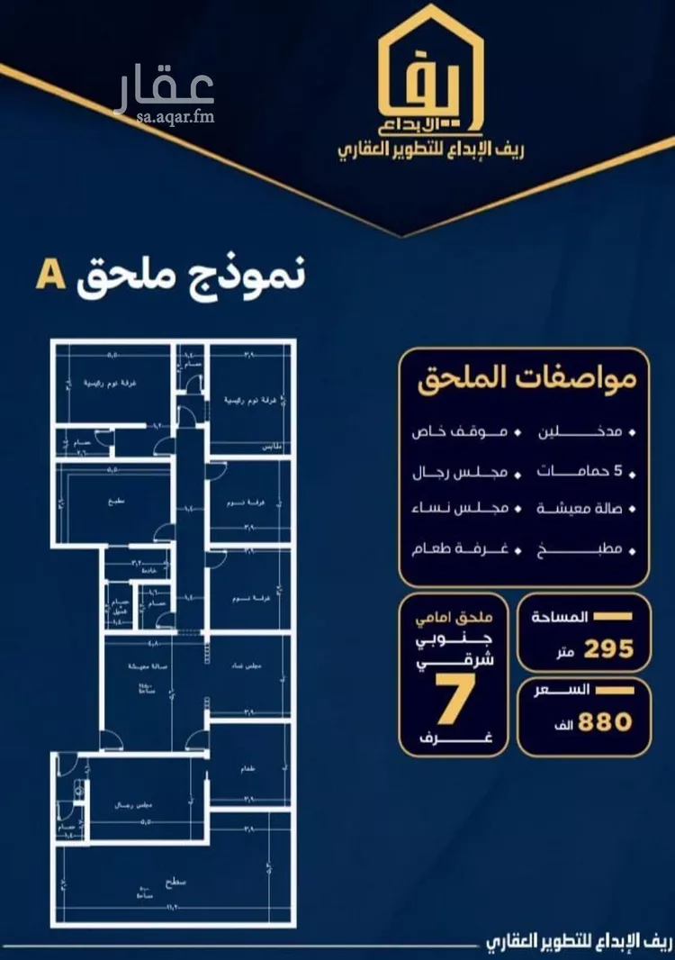 شقة للبيع في شارع عاصم بن العكير, حي النزهة, مدينة جدة, منطقة مكة المكرمة صورة 2