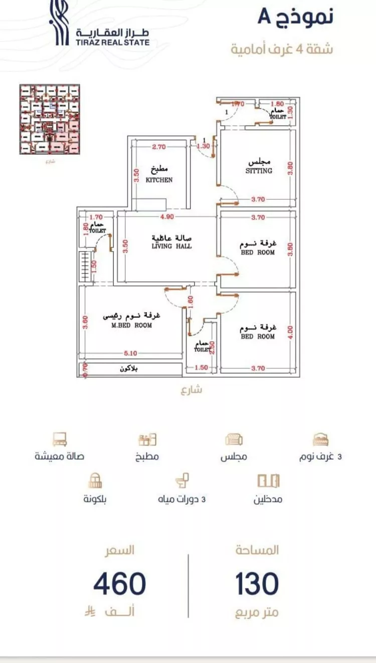شقة للبيع في شارع أبي الغنائم الحسيني, حي الربوة, مدينة جدة, منطقة مكة المكرمة صورة 2
