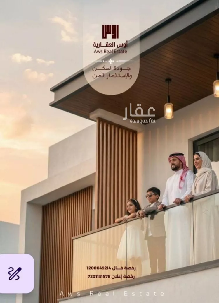 Apartment for Sale in Jeddah Al Wahah