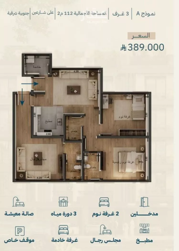 Apartment for Sale in Jeddah Al Yaqout
