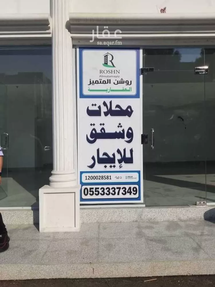 شقة للإيجار في حي ، شارع ام القرى ، حي الصفا ، جدة ، جدة