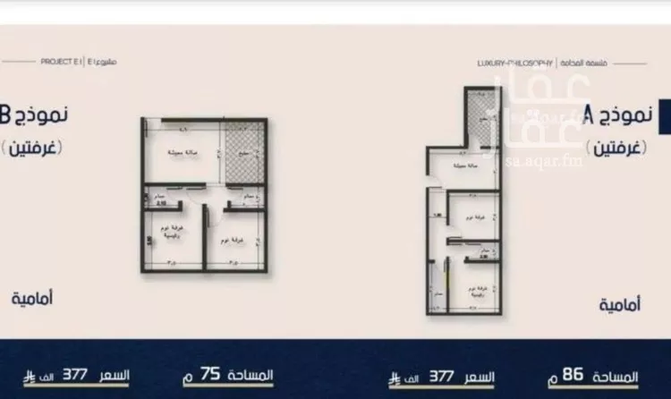 شقة للبيع في شارع ابو تميم الجيشاني, حي النعيم, مدينة جدة, منطقة مكة المكرمة