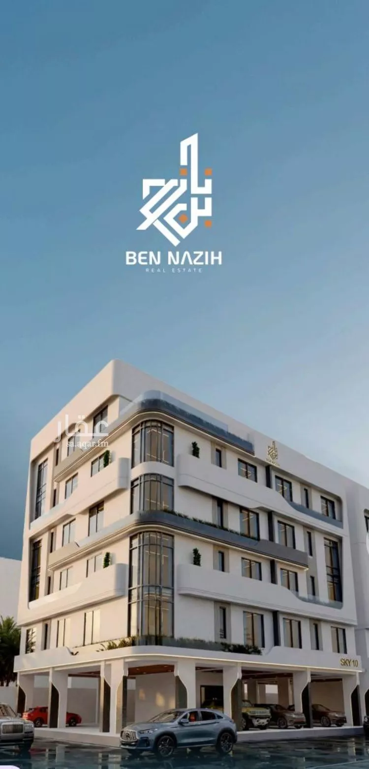 Apartment for Sale in Jeddah Ar Rawdah