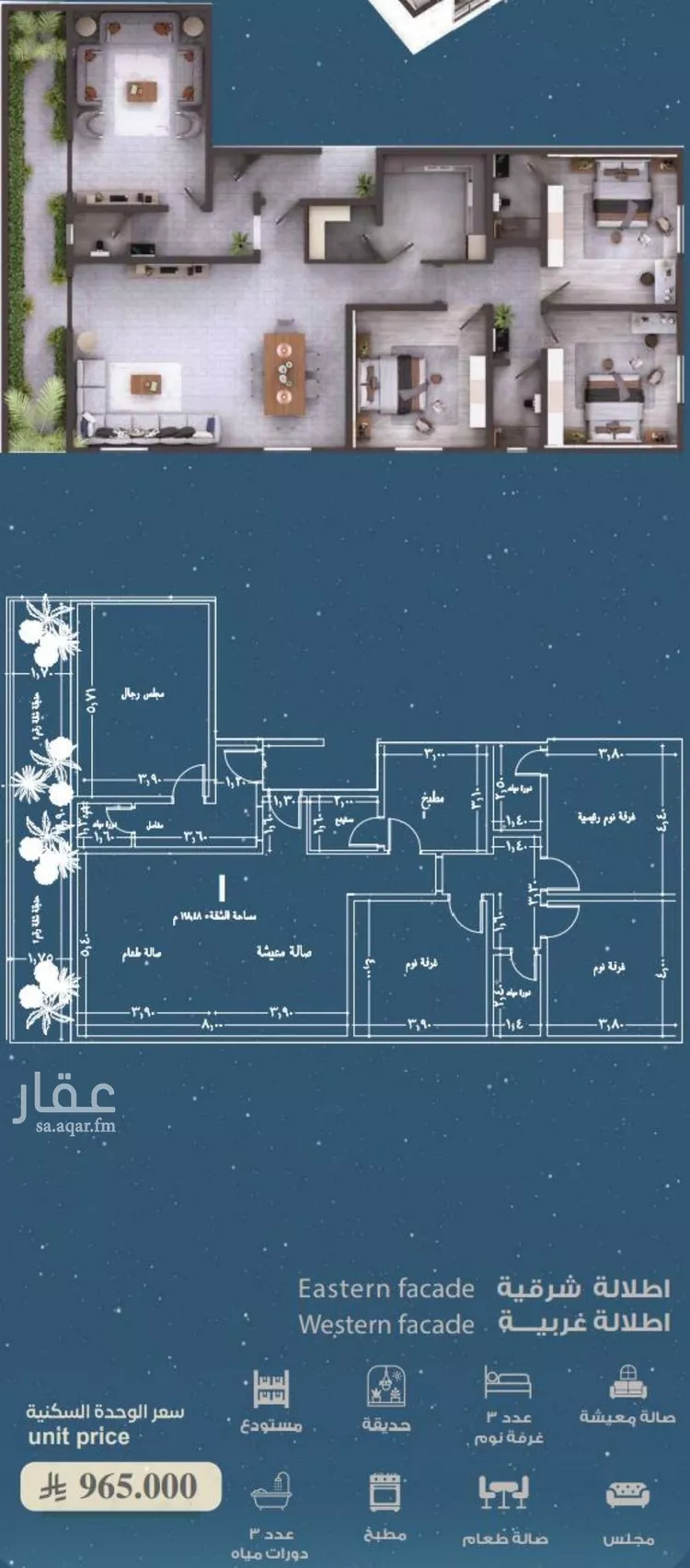 شقة للبيع في شارع المعموره, حي الحمراء, مدينة جدة, منطقة مكة المكرمة صورة 3