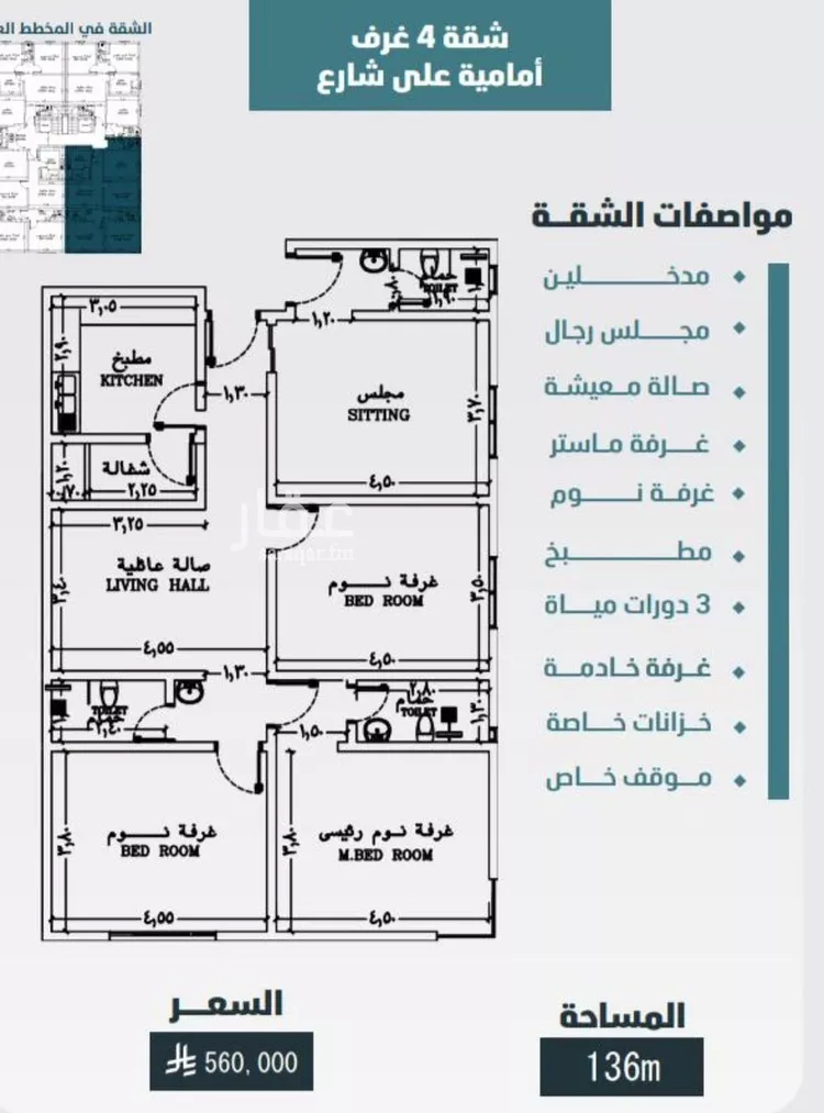 شقة للبيع في شارع ابي المحاسن النحوي, حي الورود, مدينة جدة, منطقة مكة المكرمة 1 صورة