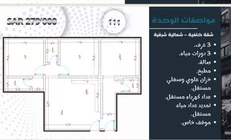 Apartment for Sale in Jeddah Jeddah صورة 4