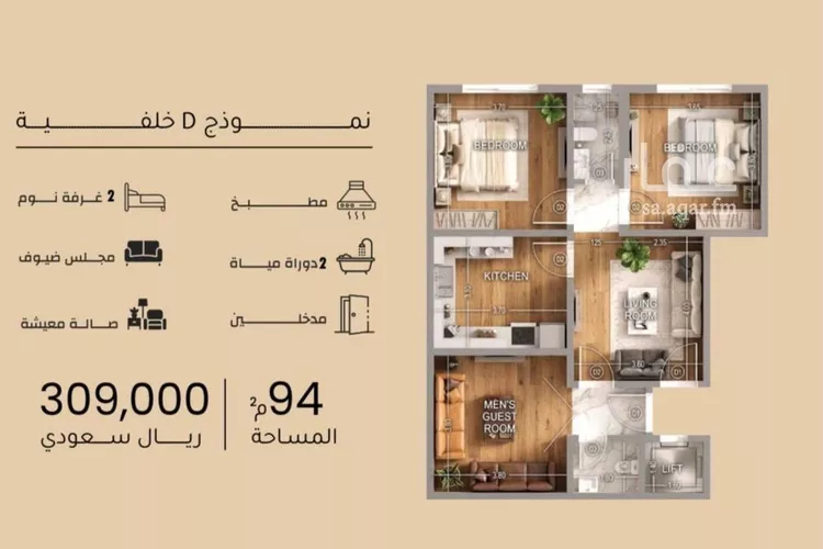 شقة للبيع في شارع الأنهار, حي مشرفة, مدينة جدة, منطقة مكة المكرمة صورة 4