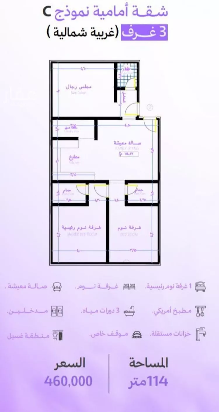 شقة للبيع في حي أبحر الجنوبية, مدينة جدة, منطقة مكة المكرمة صورة 2