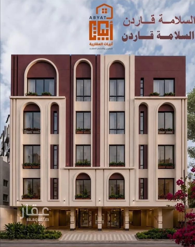 شقة للبيع في شارع البيلوني, حي السلامة, مدينة جدة, منطقة مكة المكرمة صورة 3