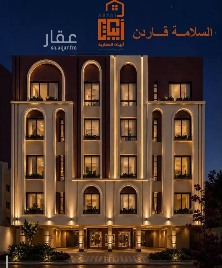 شقة للبيع في حي الياقوت, مدينة جدة, منطقة مكة المكرمة صورة 3