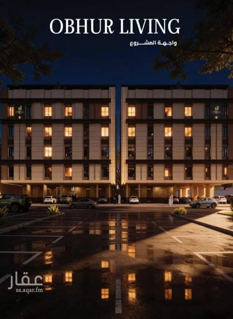 Apartment for Sale in Jeddah Al Yaqout