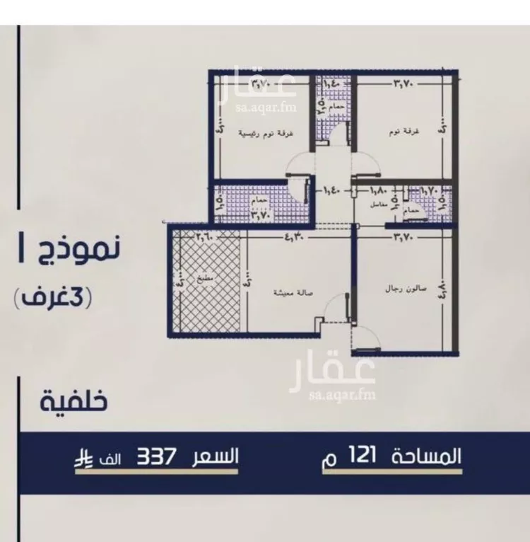 شقة للبيع في شارع ابو تميم الجيشاني, حي النعيم, مدينة جدة, منطقة مكة المكرمة