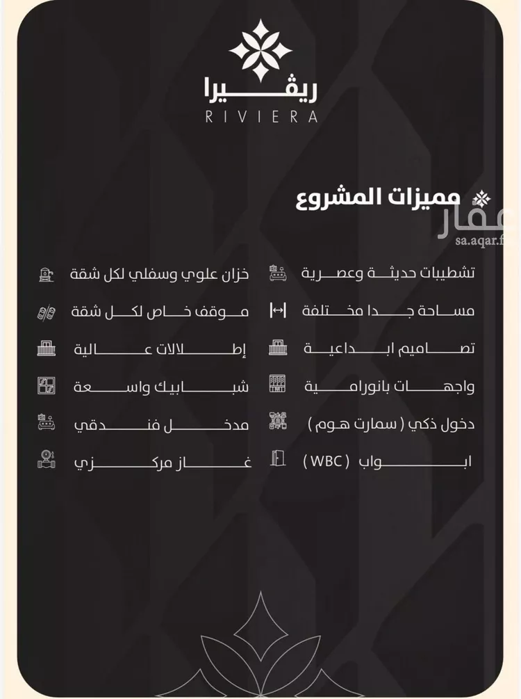 شقة للبيع في شارع الحوايه, حي النزهة, مدينة جدة, منطقة مكة المكرمة صورة 4
