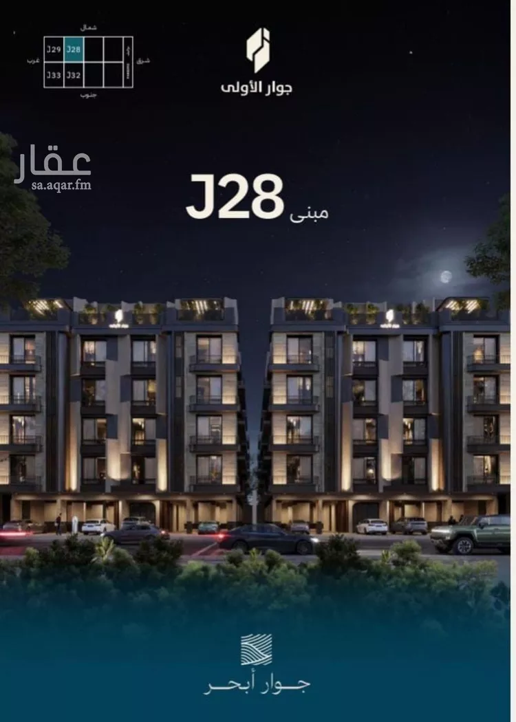 Apartment for Sale in Jeddah Al Yaqout