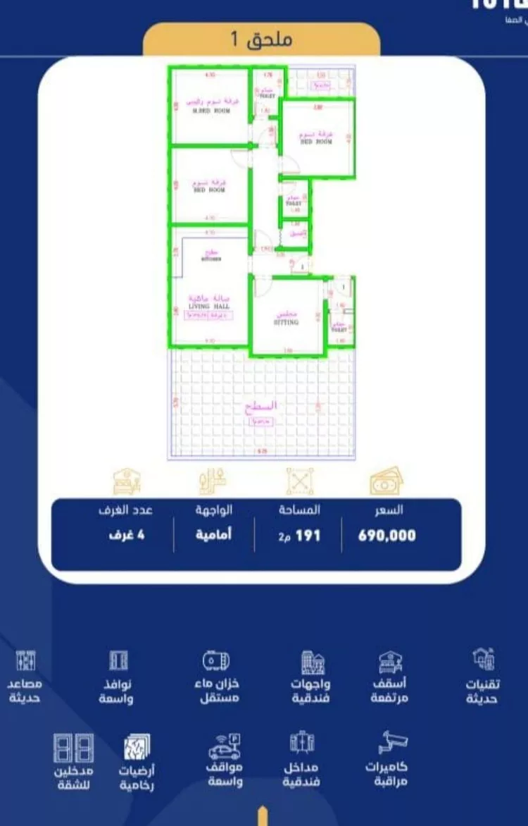 Apartment for Sale in Jeddah As Safaa