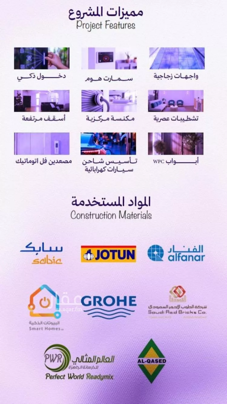شقة للبيع في حي أبحر الجنوبية, مدينة جدة, منطقة مكة المكرمة صورة 3