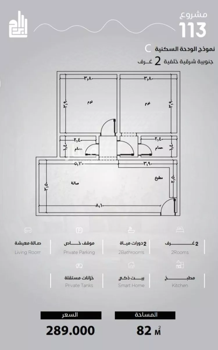 شقة للبيع في حي الياقوت, مدينة جدة, منطقة مكة المكرمة