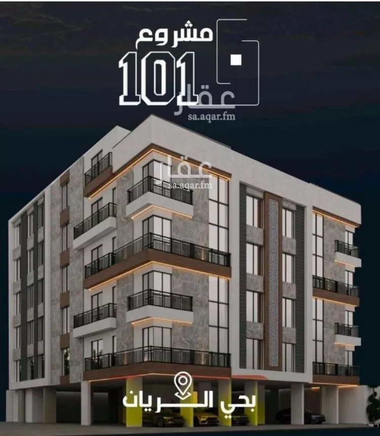 شقة للبيع في شارع عيسى الجرشي, حي الريان, مدينة جدة, منطقة مكة المكرمة