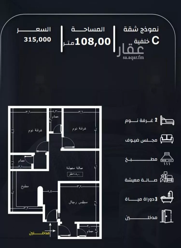 Apartment for Sale in Jeddah Ar Rayan صورة 2