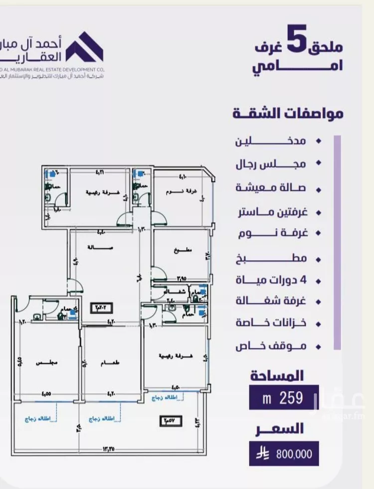 Apartment for Sale in Jeddah Al Faisaliah صورة 2