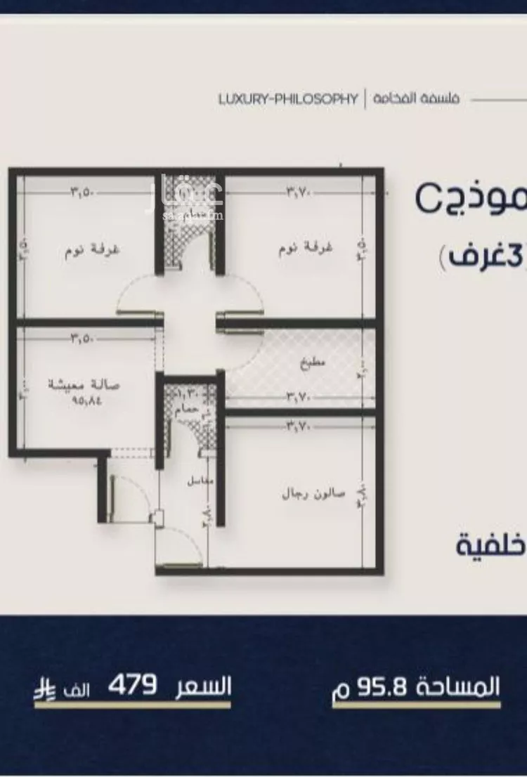 شقة للبيع في شارع ابو تميم الجيشاني, حي النعيم, مدينة جدة, منطقة مكة المكرمة