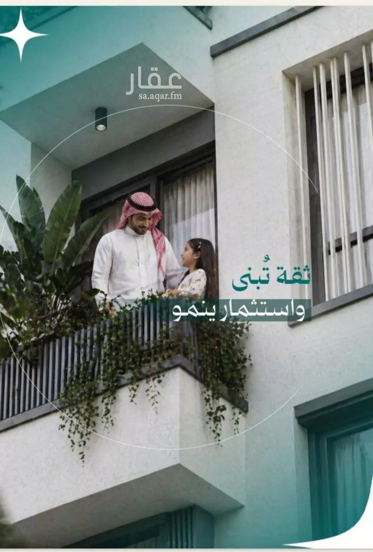 شقة للبيع في شارع عاصم بن العكير, حي النزهة, مدينة جدة, منطقة مكة المكرمة 1 صورة