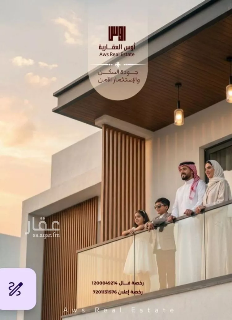 شقة للبيع في شارع الربيع ابن مالك, حي الواحة, مدينة جدة, منطقة مكة المكرمة