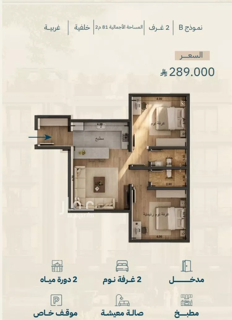 Apartment for Sale in Jeddah Al Yaqout