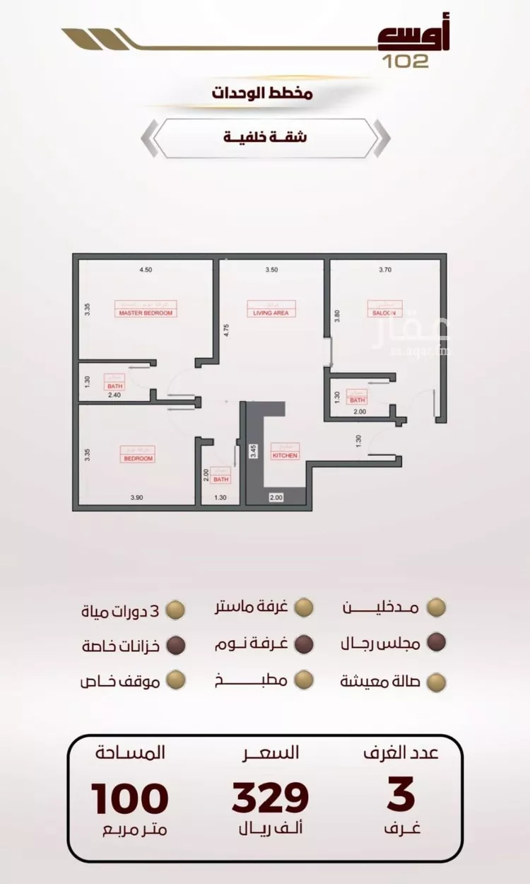 Apartment for Sale in Jeddah Al Wahah