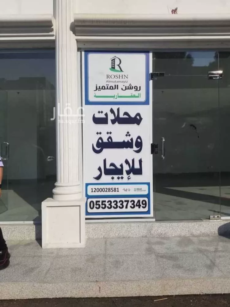 شقة للإيجار في شارع ثابت بن قطنه ، حي الصفا ، جدة ، جدة