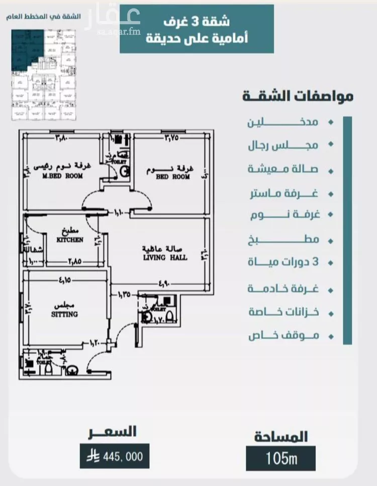 Apartment for Sale in Jeddah Al Wurud صورة 2