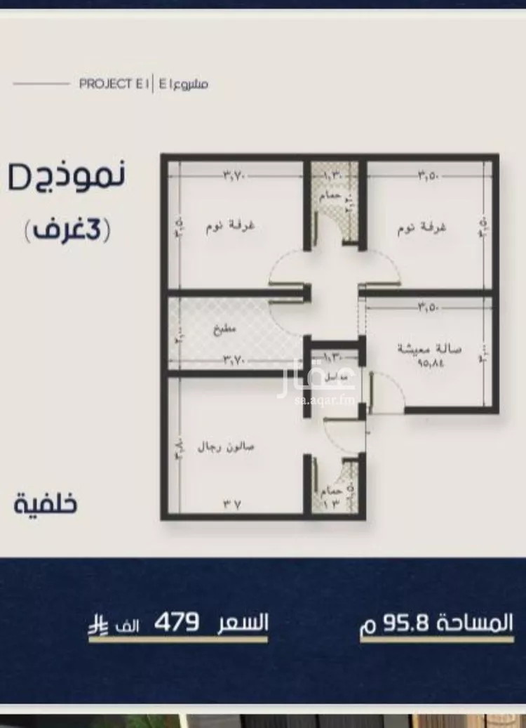 شقة للبيع في شارع ابو تميم الجيشاني, حي النعيم, مدينة جدة, منطقة مكة المكرمة