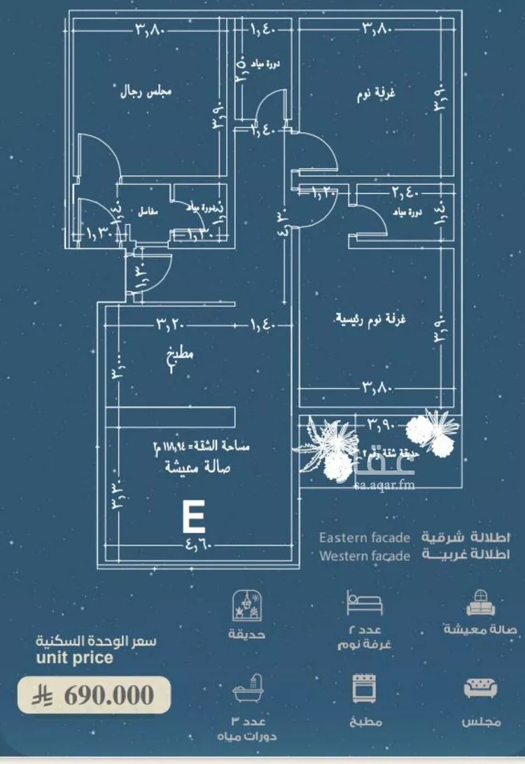 شقة للبيع في شارع المعموره, حي الحمراء, مدينة جدة, منطقة مكة المكرمة