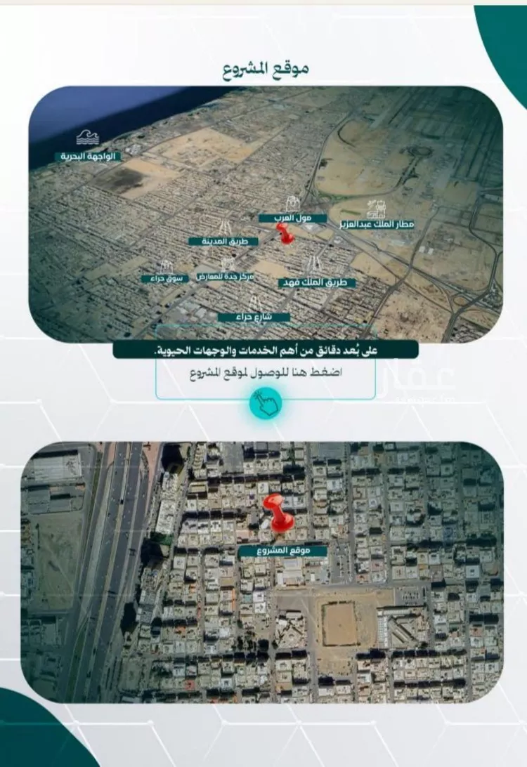 شقة للبيع في شارع عاصم بن العكير, حي النزهة, مدينة جدة, منطقة مكة المكرمة صورة 3