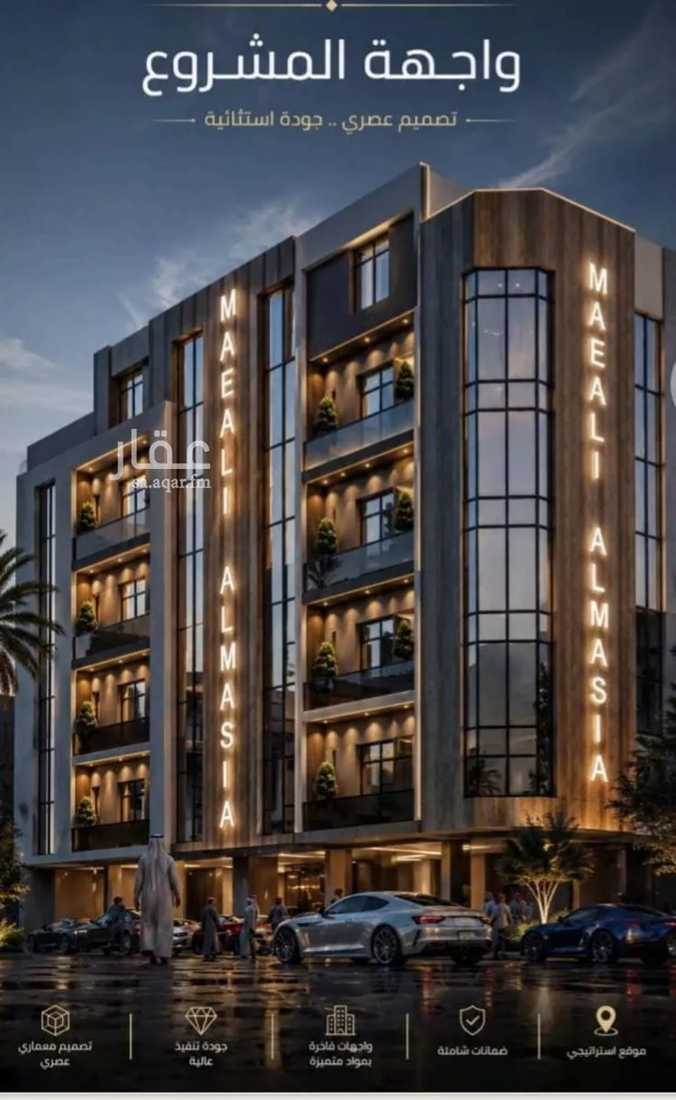 Apartment for Sale in Jeddah As Safaa