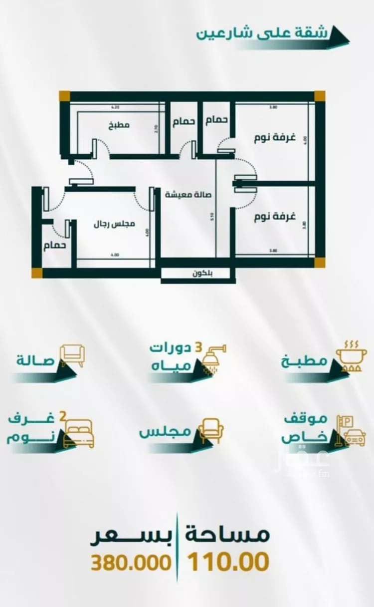 شقة للبيع في شارع ابو ذر الغفاري, حي الفيحاء, مدينة جدة, منطقة مكة المكرمة