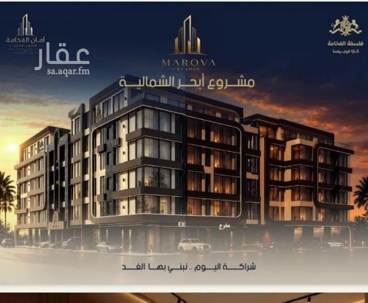 شقة للبيع في حي الياقوت, مدينة جدة, منطقة مكة المكرمة