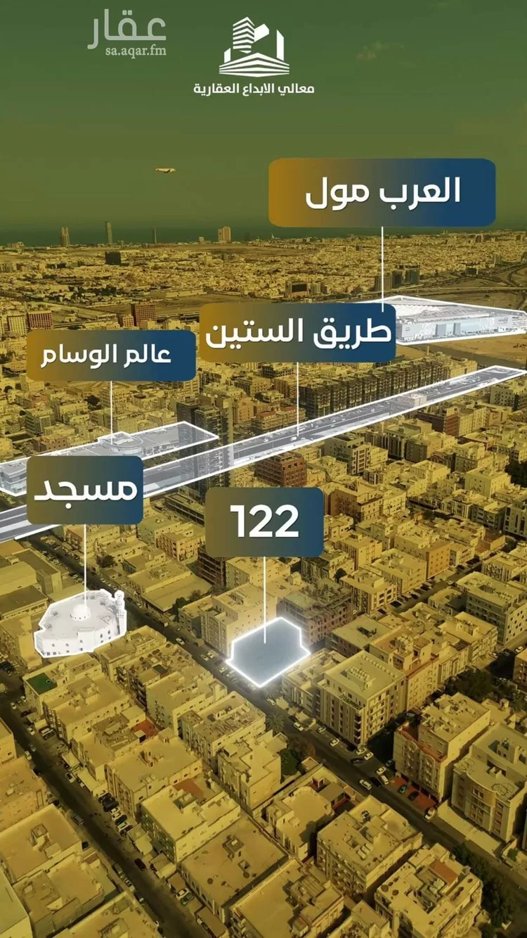 شقة للبيع في شارع نومان, حي النزهة, مدينة جدة, منطقة مكة المكرمة صورة 2